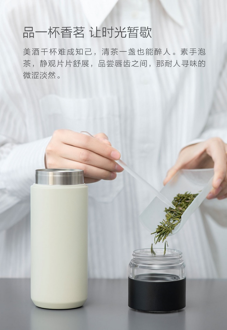 Xiaomi Fun Home Botol Minum Thermos Penyaring Teh Tea Infuser 520ml